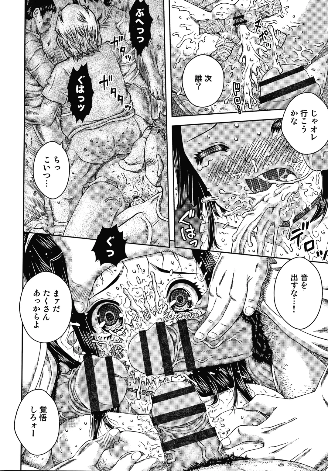 [Haku] Bishoujo Koushuu Nikubenki Fhentai - Page 81