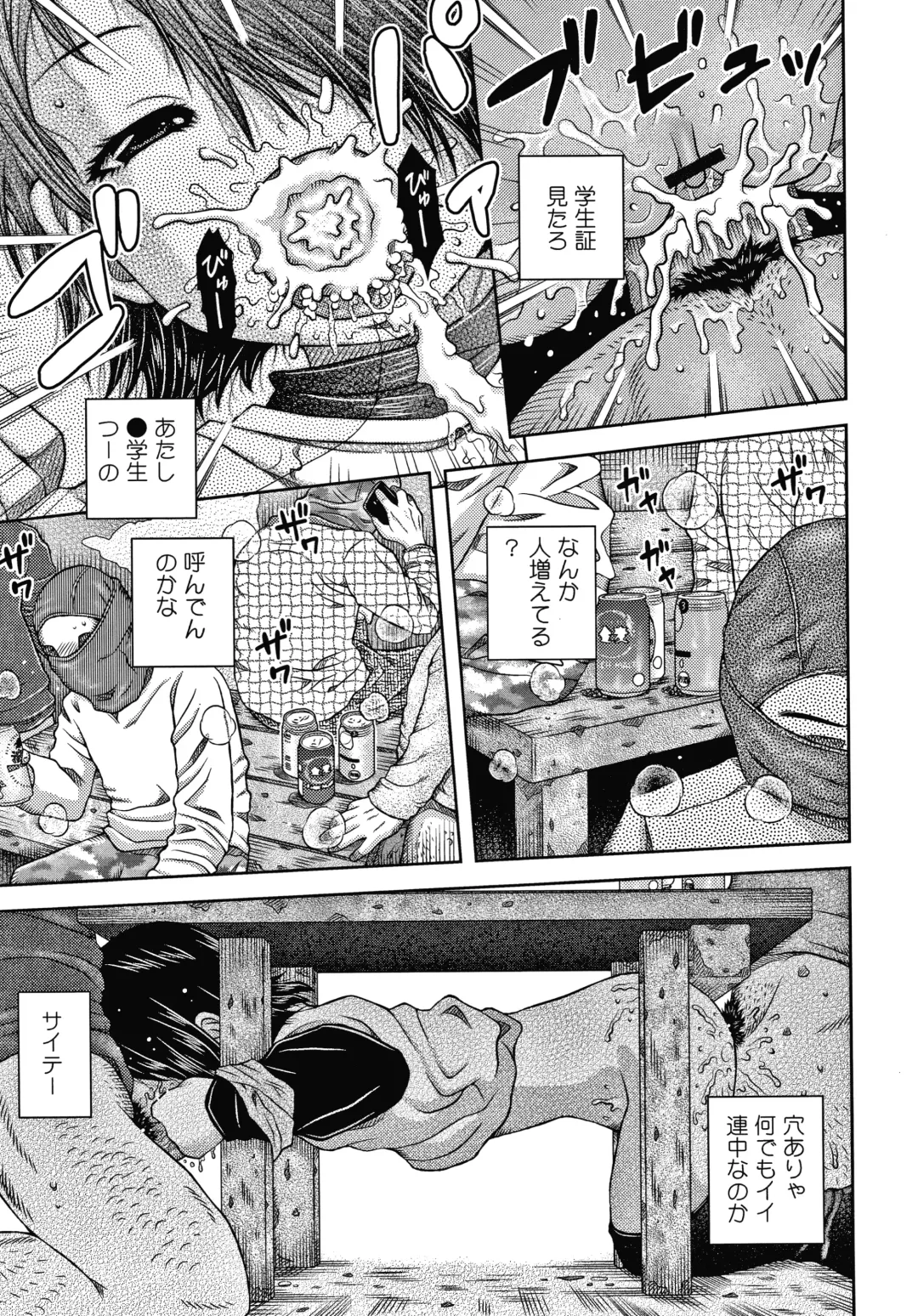 [Haku] Bishoujo Koushuu Nikubenki Fhentai - Page 96