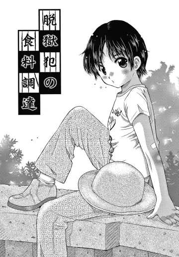 [Haku] Bishoujo Koushuu Nikubenki Fhentai - Page 108