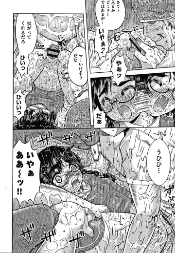 [Haku] Bishoujo Koushuu Nikubenki Fhentai - Page 13