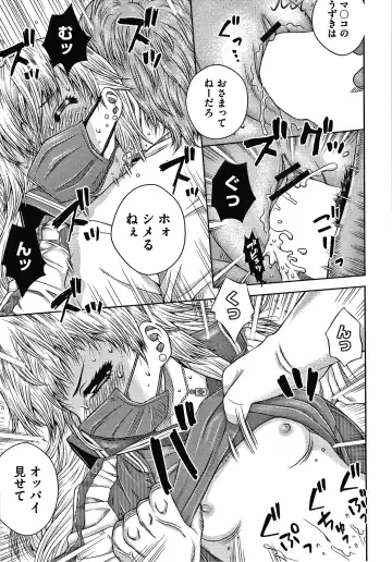 [Haku] Bishoujo Koushuu Nikubenki Fhentai - Page 138