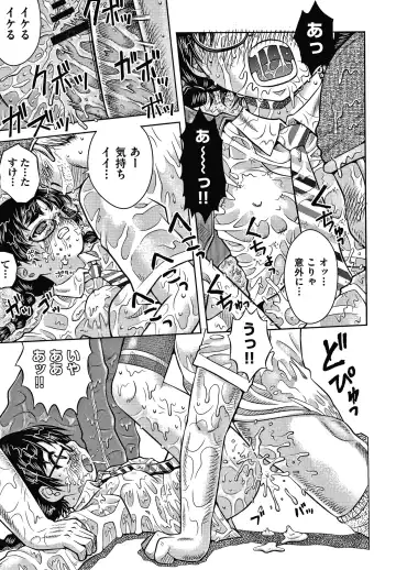 [Haku] Bishoujo Koushuu Nikubenki Fhentai - Page 14