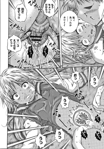 [Haku] Bishoujo Koushuu Nikubenki Fhentai - Page 143