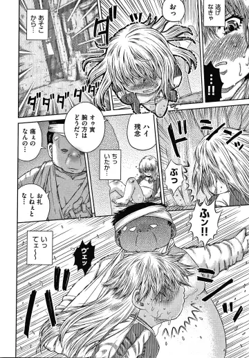 [Haku] Bishoujo Koushuu Nikubenki Fhentai - Page 147