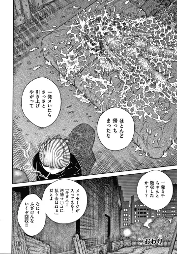 [Haku] Bishoujo Koushuu Nikubenki Fhentai - Page 163