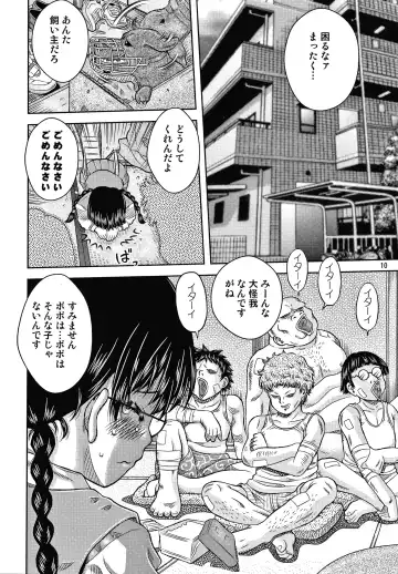 [Haku] Bishoujo Koushuu Nikubenki Fhentai - Page 167