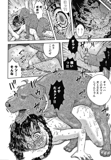 [Haku] Bishoujo Koushuu Nikubenki Fhentai - Page 183