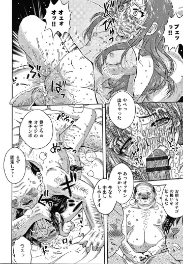 [Haku] Bishoujo Koushuu Nikubenki Fhentai - Page 55