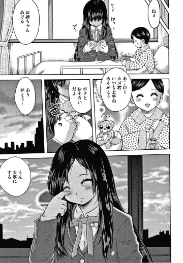 [Haku] Bishoujo Koushuu Nikubenki Fhentai - Page 60