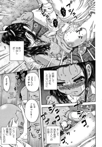 [Haku] Bishoujo Koushuu Nikubenki Fhentai - Page 68