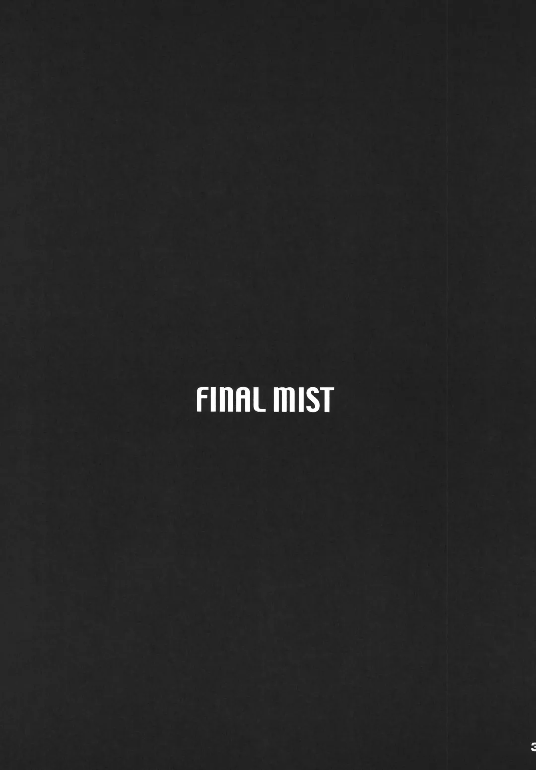 [Sugar Milk] Final Mist Fhentai - Page 31