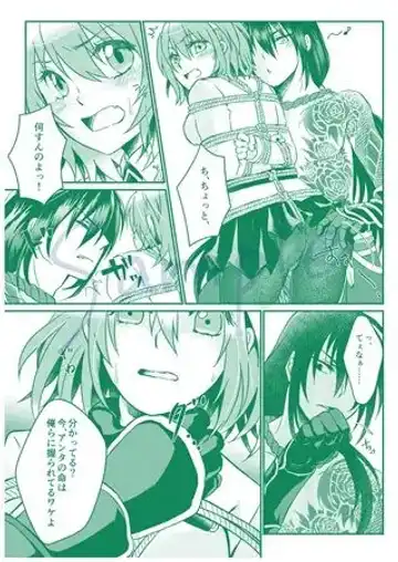 Oshioki shichau yoo! Fhentai - Page 3