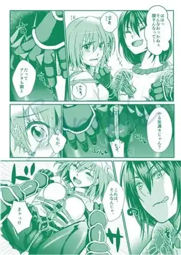 Oshioki shichau yoo! Fhentai - Page 4