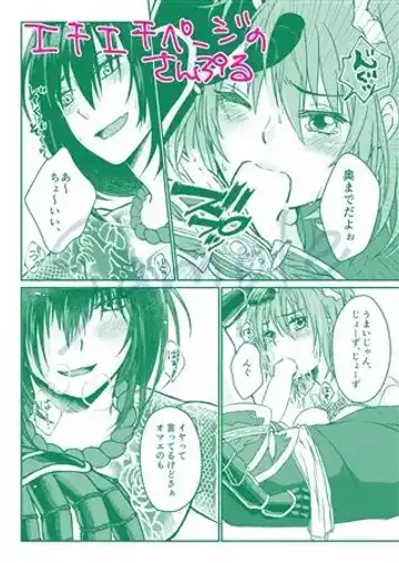 Oshioki shichau yoo! Fhentai - Page 5