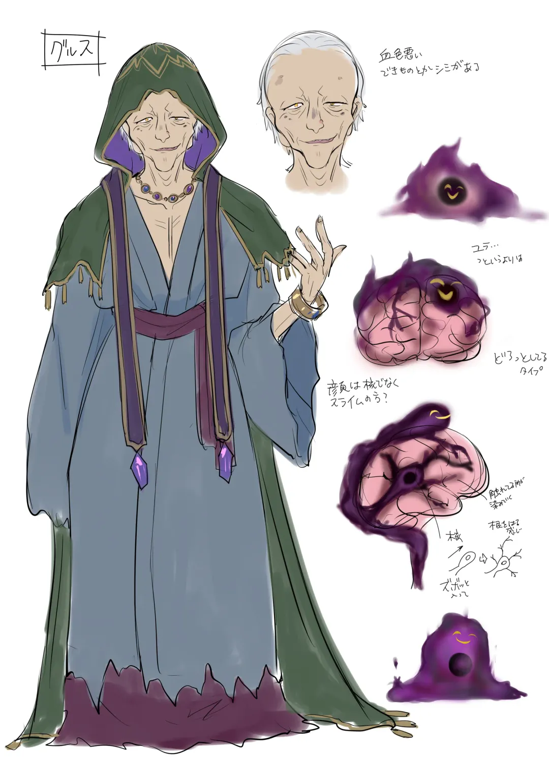 [Hiiragi Popura] Tamautsushi no majutsu Fhentai - Page 33