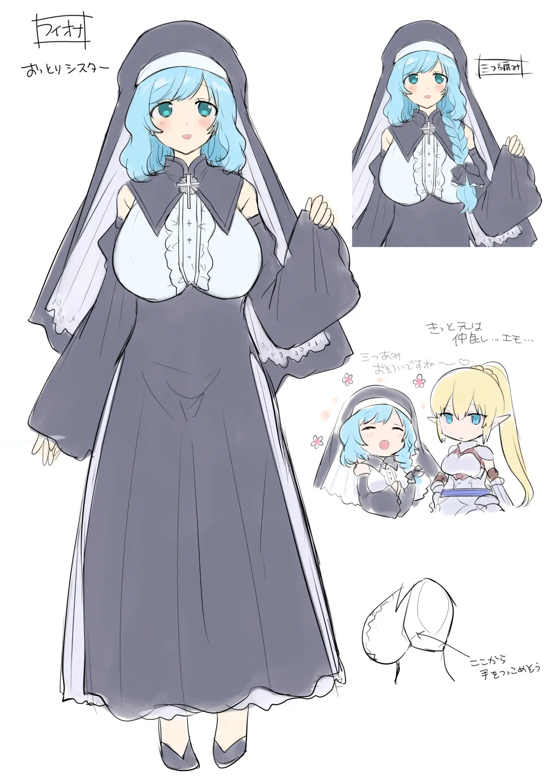 [Hiiragi Popura] Tamautsushi no majutsu Fhentai - Page 35