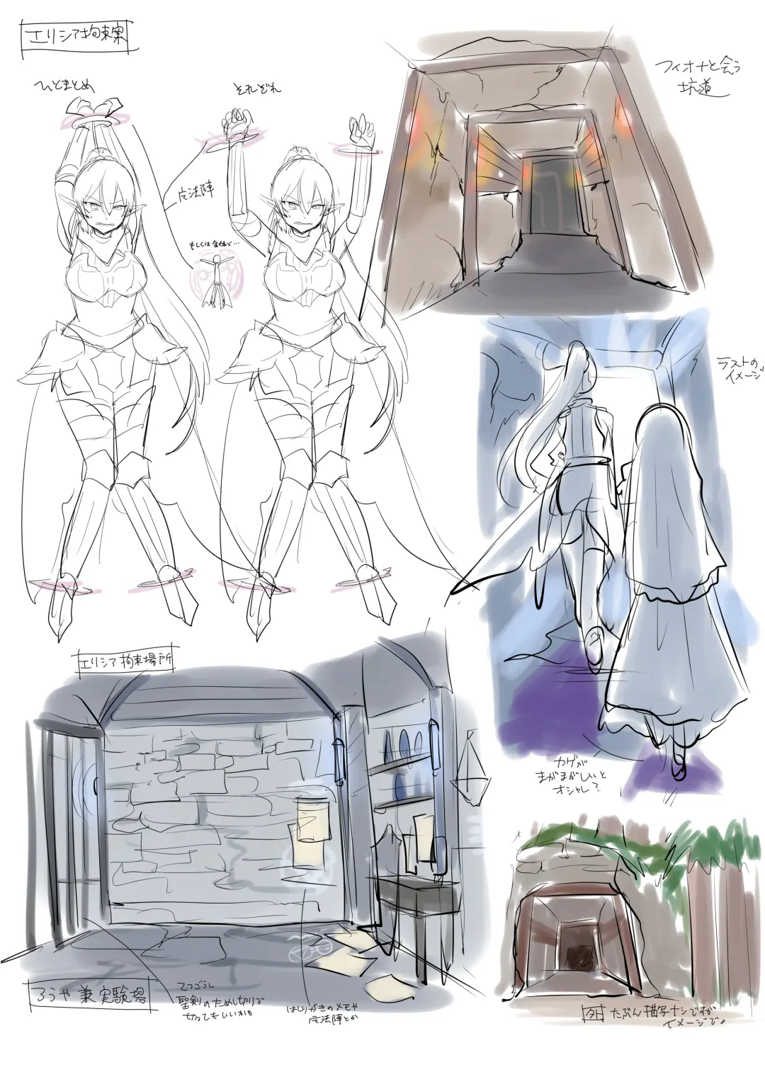 [Hiiragi Popura] Tamautsushi no majutsu Fhentai - Page 37