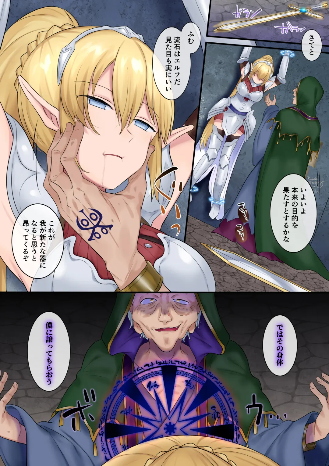 [Hiiragi Popura] Tamautsushi no majutsu Fhentai - Page 7