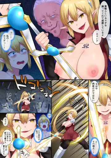 [Hiiragi Popura] Tamautsushi no majutsu Fhentai - Page 21