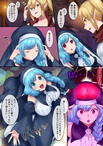 [Hiiragi Popura] Tamautsushi no majutsu Fhentai - Page 28