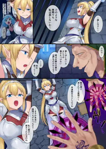 [Hiiragi Popura] Tamautsushi no majutsu Fhentai - Page 3