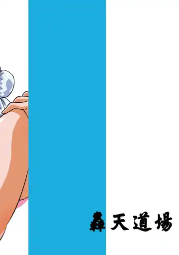 [Kiki] Brainwashing 03 Fhentai - Page 24