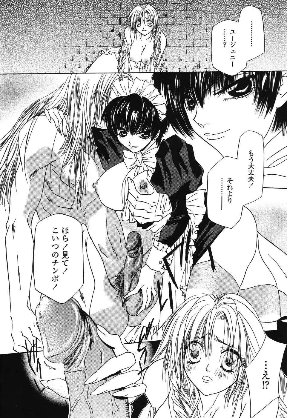 [Takamatsu Makoto] Beast Fhentai - Page 134