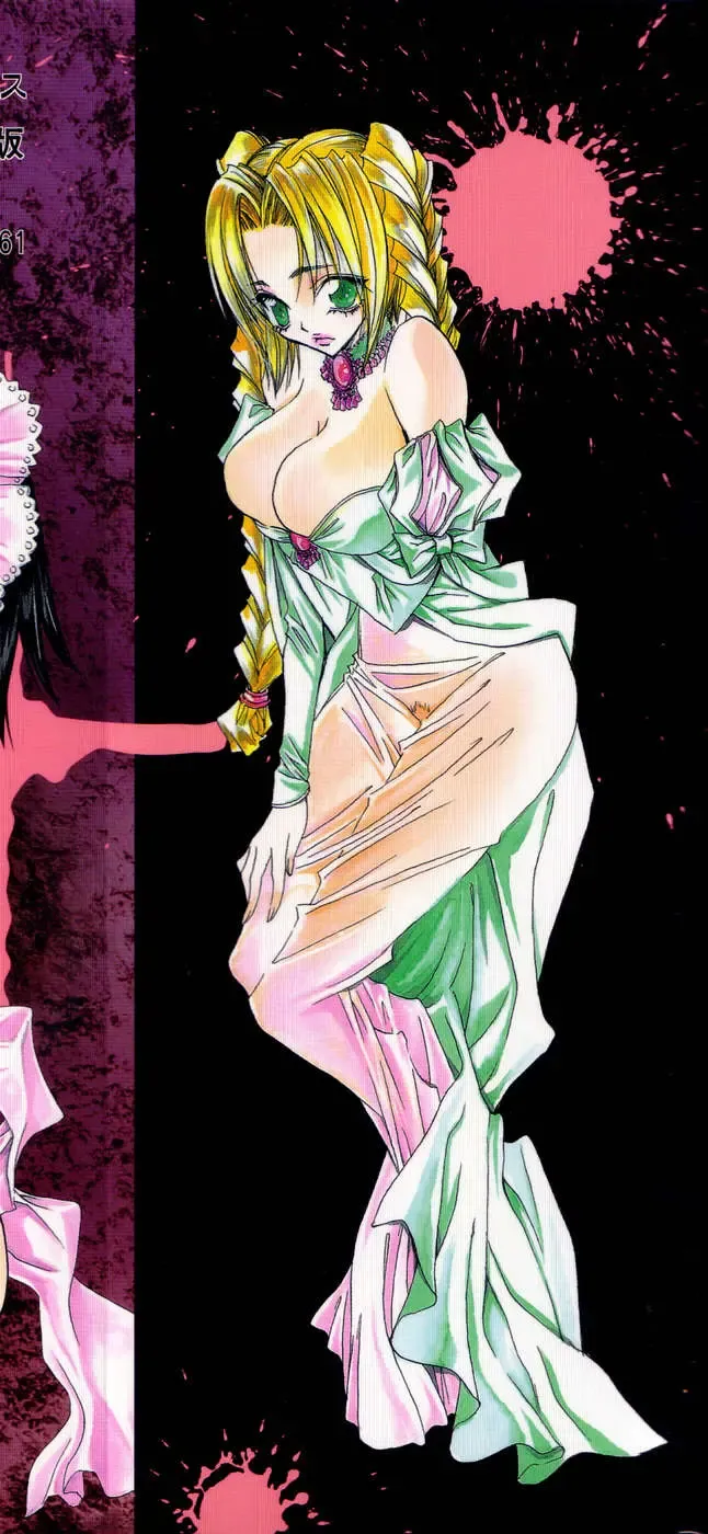 [Takamatsu Makoto] Beast Fhentai - Page 198