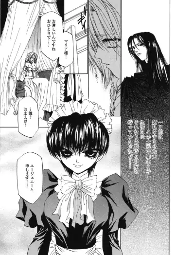 [Takamatsu Makoto] Beast Fhentai - Page 109