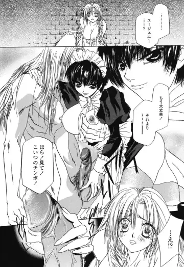 [Takamatsu Makoto] Beast Fhentai - Page 134