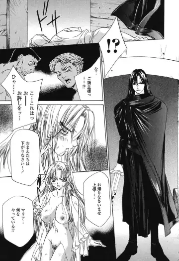 [Takamatsu Makoto] Beast Fhentai - Page 168