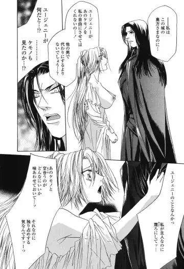 [Takamatsu Makoto] Beast Fhentai - Page 169