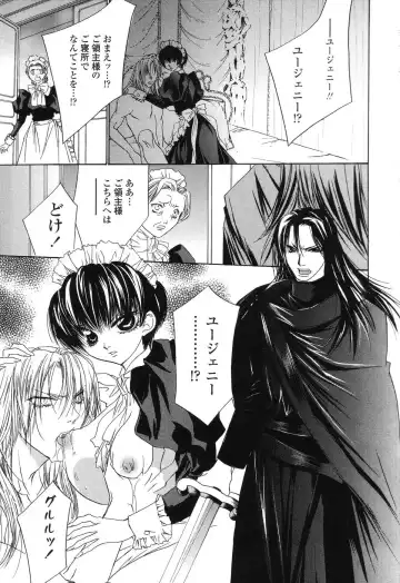 [Takamatsu Makoto] Beast Fhentai - Page 178