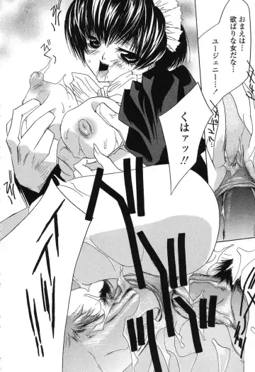 [Takamatsu Makoto] Beast Fhentai - Page 187