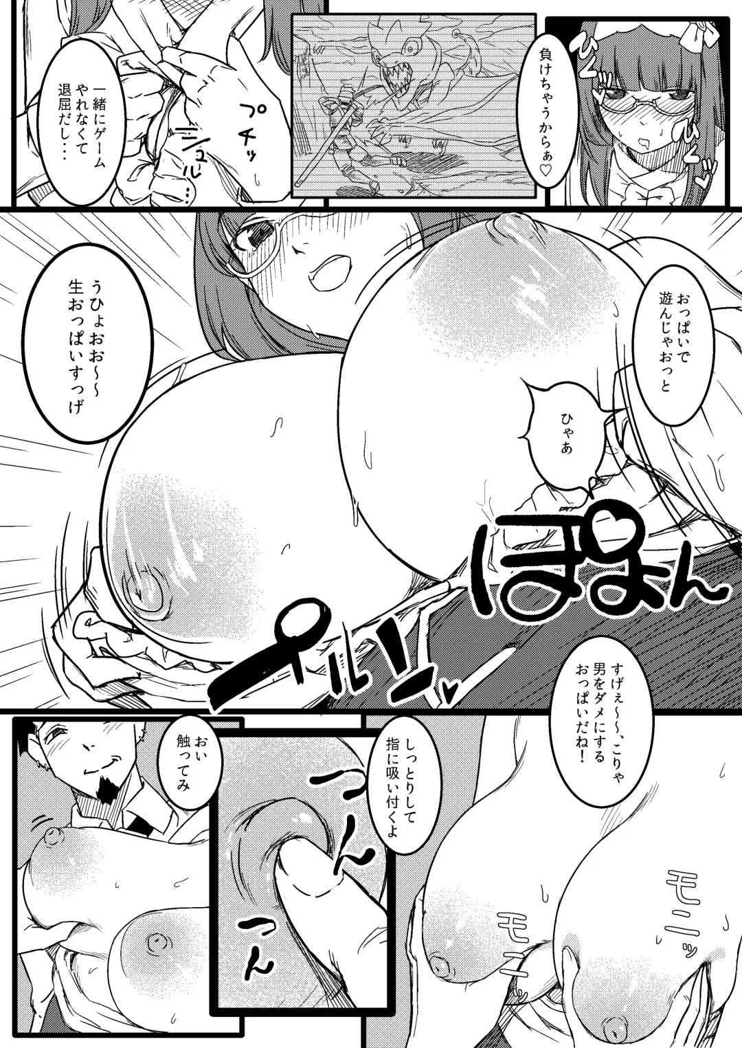 [Purumetal] Baka Manko Hime Uwaki Asobi Fhentai - Page 6