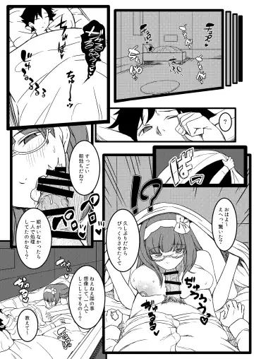 [Purumetal] Baka Manko Hime Uwaki Asobi Fhentai - Page 17