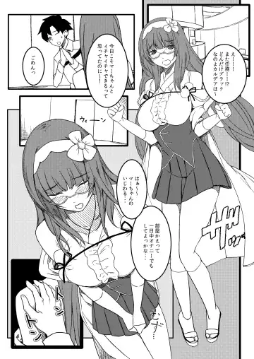 [Purumetal] Baka Manko Hime Uwaki Asobi Fhentai - Page 2