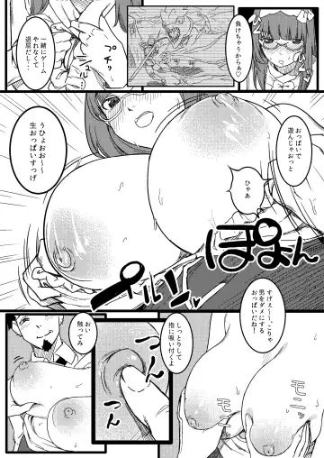 [Purumetal] Baka Manko Hime Uwaki Asobi Fhentai - Page 6