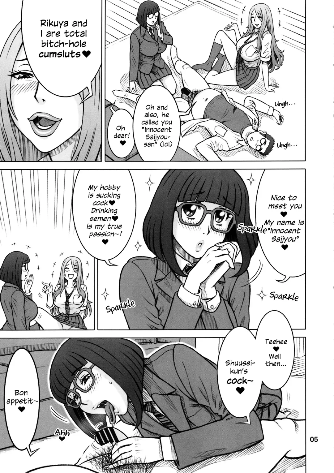 [13.] 38 Kaiten Yume de Higashi ni, Utsutsu de Nishi ni. | 38 Kaiten Chiyo in Dreams, Rikuya in Reality Fhentai - Page 4