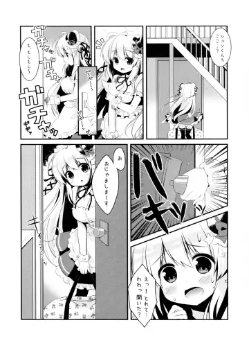 [Sasai Saji] Mattete Goshujin-sama Fhentai - Page 4