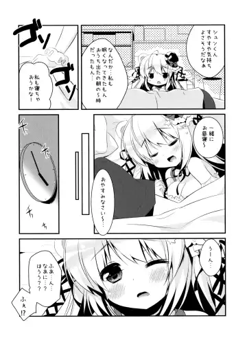 [Sasai Saji] Mattete Goshujin-sama Fhentai - Page 6