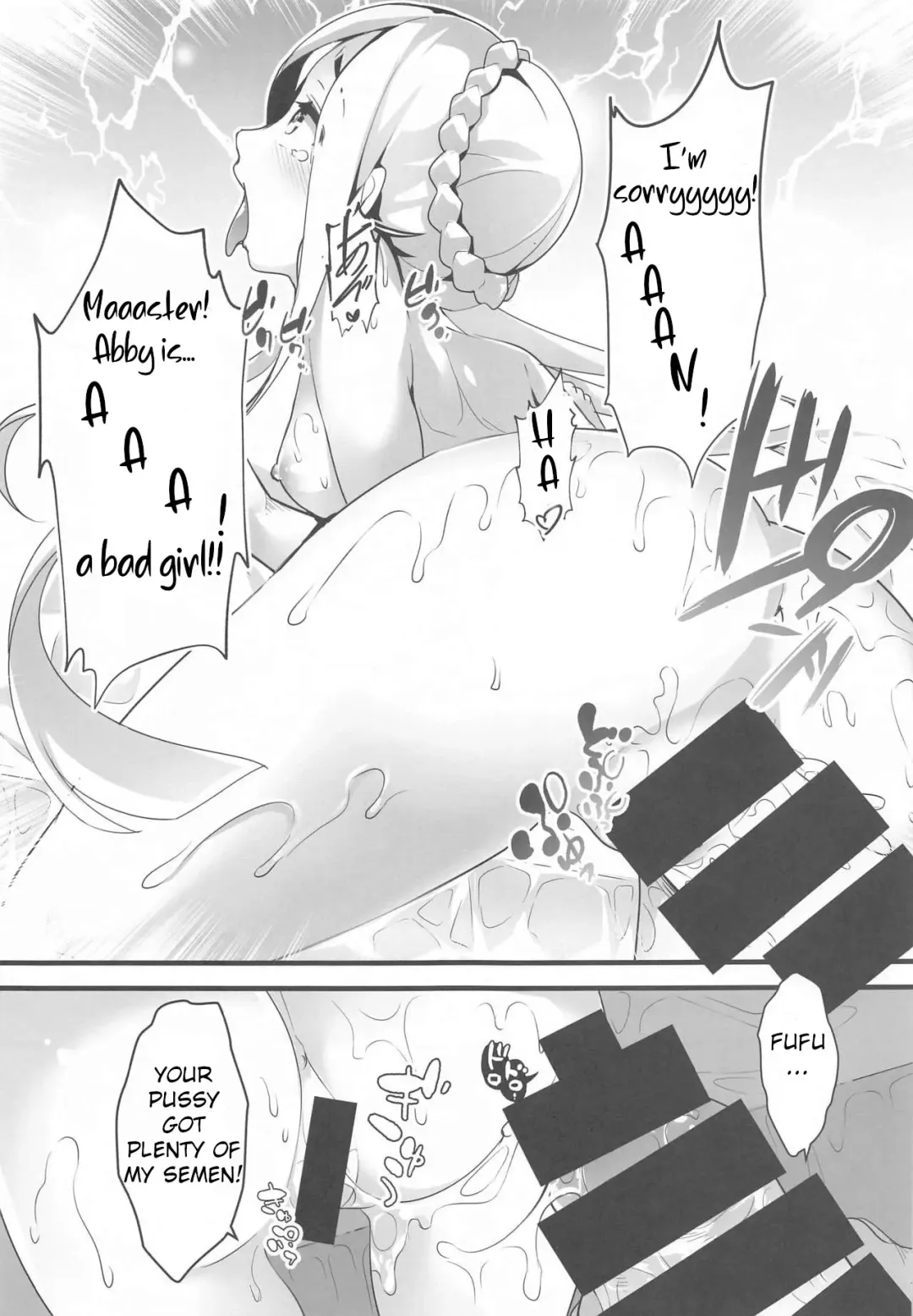 [Chiyami] Seifuku no Katachi Fhentai - Page 18