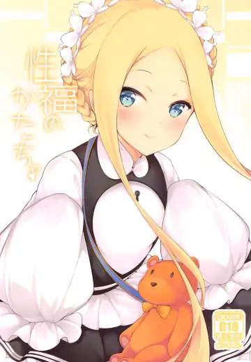 Read [Chiyami] Seifuku no Katachi - Fhentai