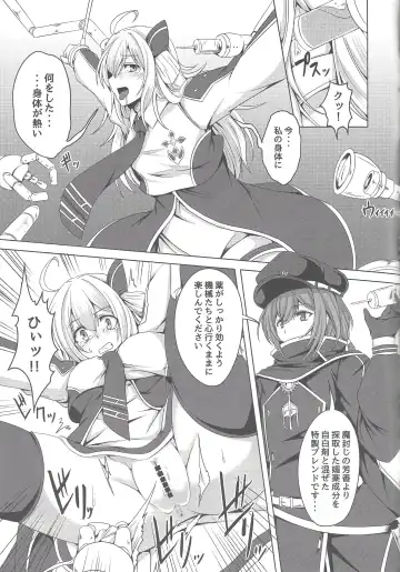 [Elis 120 Percent] Sentouki Kanraku ~Kedakaki Senshi ga Ochiru Hi~ Fhentai - Page 4