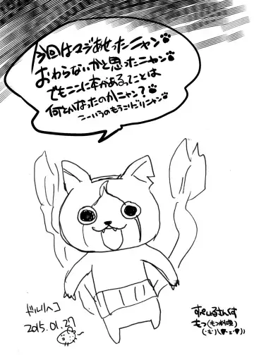 [Doru Riheko] Futsuu no JK, Nakadashi Sex ni Dohamari Shite Imasu. Fhentai - Page 16