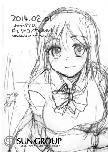 [Doru Riheko] Futsuu no JK, Nakadashi Sex ni Dohamari Shite Imasu. Fhentai - Page 17