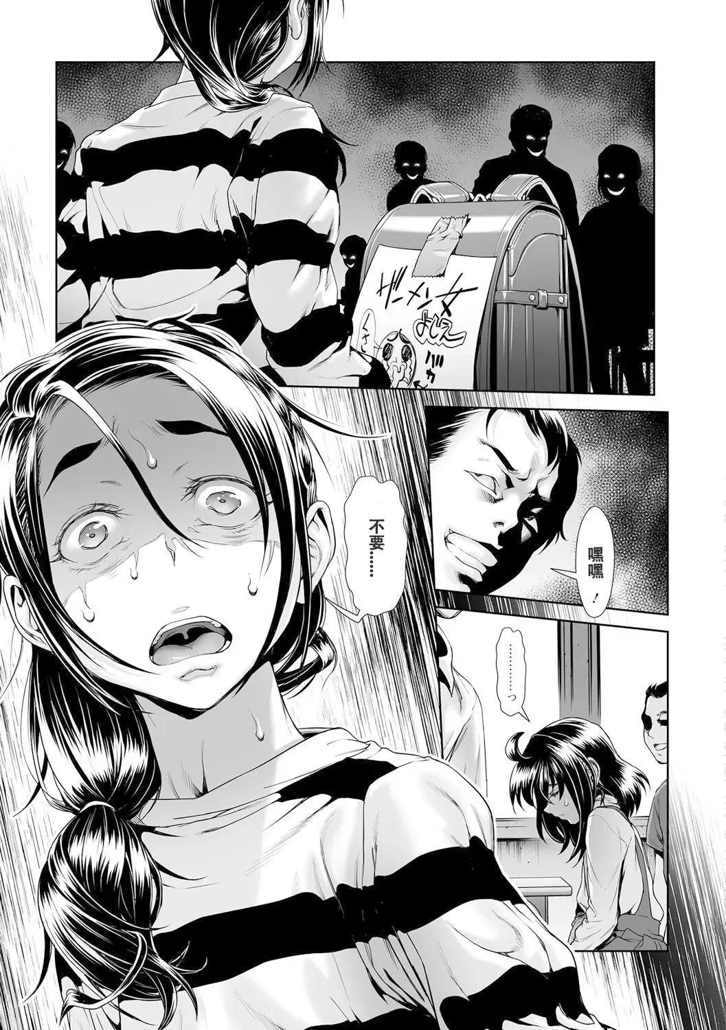 [Sannyuutei Shinta] Chinpotsuki Ijimerarekko Ch. 11 Fhentai - Page 11