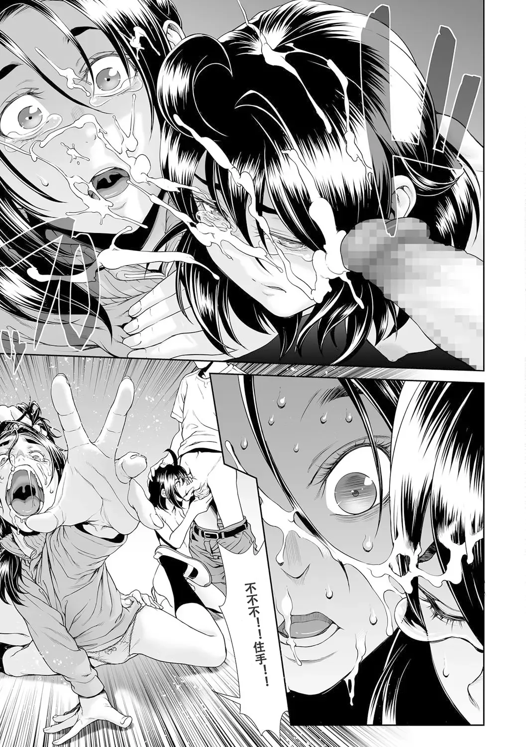 [Sannyuutei Shinta] Chinpotsuki Ijimerarekko Ch. 11 Fhentai - Page 13