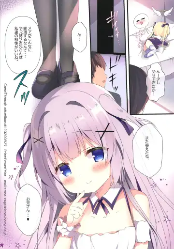 [Adumi Kazuki] Succubus Delivery S Fhentai - Page 17