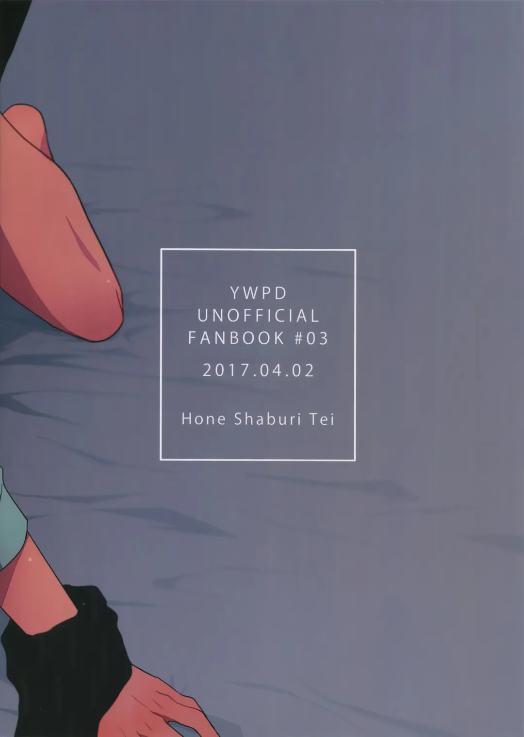 [Nakaore Porkbits] Youran no Uta Fhentai - Page 38